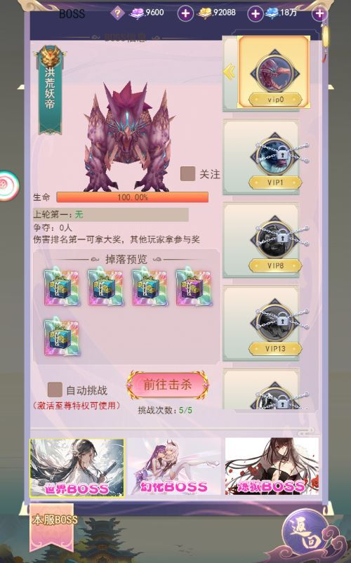 图片[10]|三网H5游戏【云游九州平台币内购体验版】2025最新整理单机一键即玩镜像端+Linux手工服务端+管理后台+GM授权后台+教程|不死鸟资源网