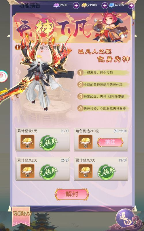 图片[11]|三网H5游戏【云游九州平台币内购体验版】2025最新整理单机一键即玩镜像端+Linux手工服务端+管理后台+GM授权后台+教程|不死鸟资源网