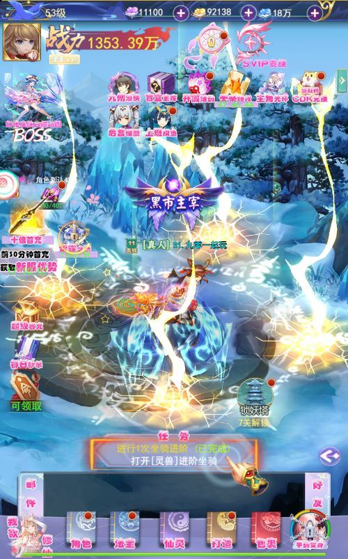 图片[16]|三网H5游戏【云游九州平台币内购体验版】2025最新整理单机一键即玩镜像端+Linux手工服务端+管理后台+GM授权后台+教程|不死鸟资源网