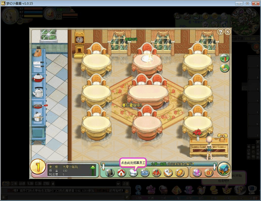 图片[2]|Q萌冒险端游【梦幻国度全功能版】2025最新整理WIN系服务端+PC客户端+网页注册+GM工具+GM命令+教程|不死鸟资源网