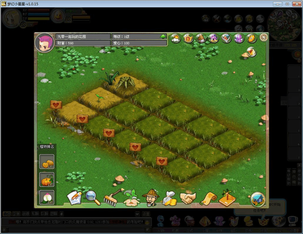 图片[3]|Q萌冒险端游【梦幻国度全功能版】2025最新整理WIN系服务端+PC客户端+网页注册+GM工具+GM命令+教程|不死鸟资源网