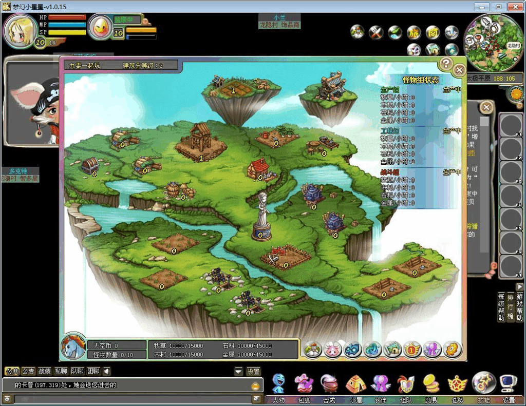 图片[10]|Q萌冒险端游【梦幻国度全功能版】2025最新整理WIN系服务端+PC客户端+网页注册+GM工具+GM命令+教程|不死鸟资源网