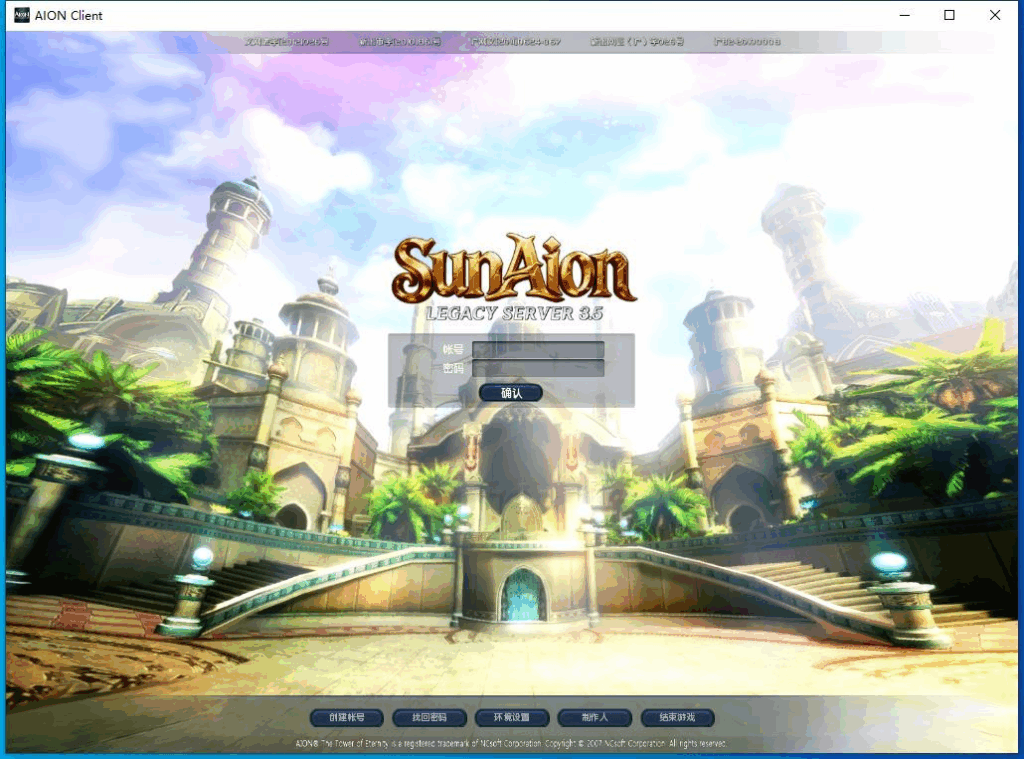 3D魔幻MMORPG端游【永恒之塔3.5精修版】2025最新整理Win一键服务端+GM指令+PC客户端+教程|不死鸟资源网