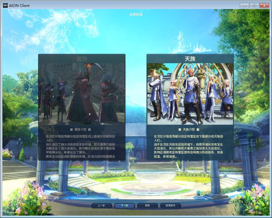 图片[2]|3D魔幻MMORPG端游【永恒之塔3.5精修版】2025最新整理Win一键服务端+GM指令+PC客户端+教程|不死鸟资源网