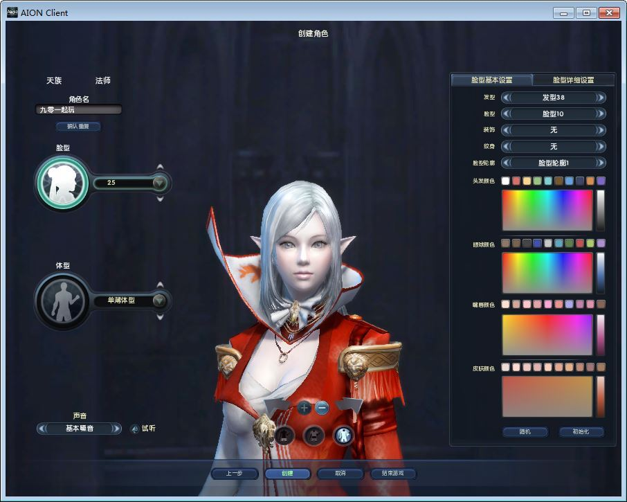 图片[4]|3D魔幻MMORPG端游【永恒之塔3.5精修版】2025最新整理Win一键服务端+GM指令+PC客户端+教程|不死鸟资源网