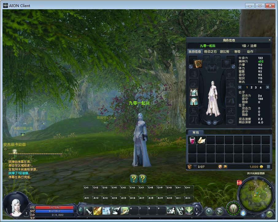 图片[5]|3D魔幻MMORPG端游【永恒之塔3.5精修版】2025最新整理Win一键服务端+GM指令+PC客户端+教程|不死鸟资源网