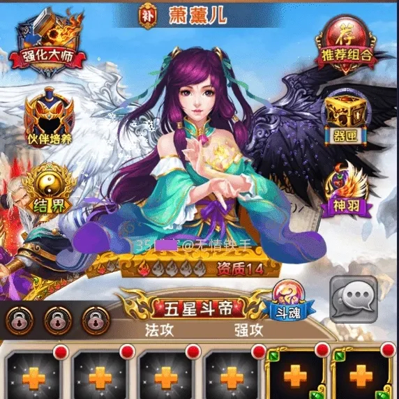 Cocos2dx-lua开发java手游戏源码斗破口袋苍穹卡牌手游完整源码|不死鸟资源网