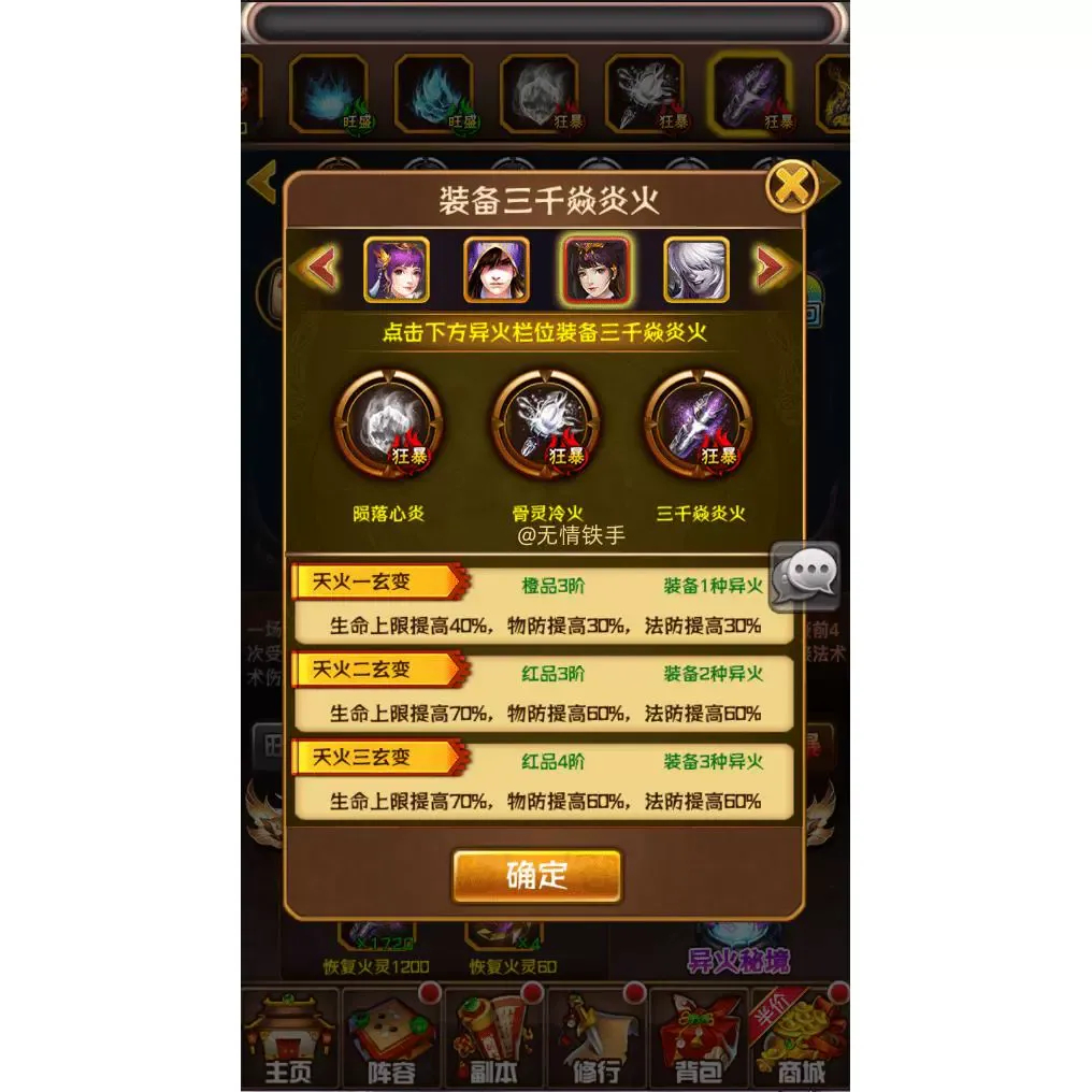 图片[2]|Cocos2dx-lua开发java手游戏源码斗破口袋苍穹卡牌手游完整源码|不死鸟资源网