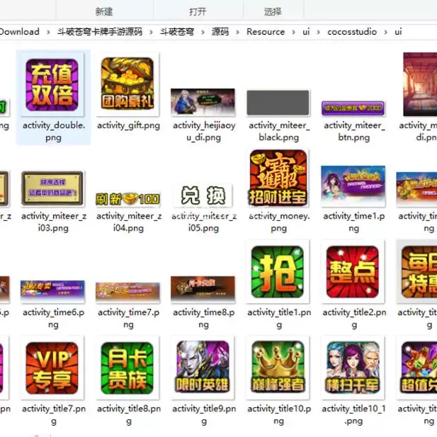 图片[3]|Cocos2dx-lua开发java手游戏源码斗破口袋苍穹卡牌手游完整源码|不死鸟资源网