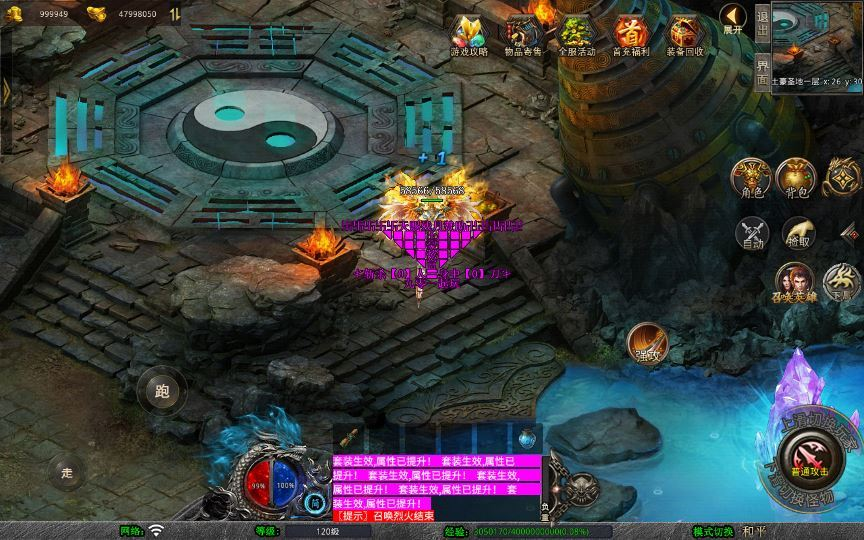 图片[3]|XO三端引擎传奇手游【1.80残月合击】2025整理复古服务端+混沌魔域+诛仙伏魔+死亡空间|不死鸟资源网