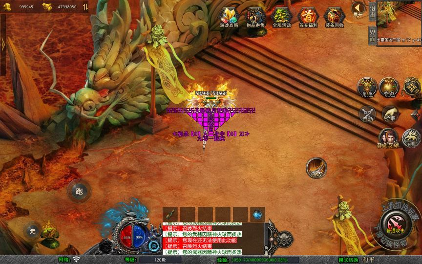 图片[4]|XO三端引擎传奇手游【1.80残月合击】2025整理复古服务端+混沌魔域+诛仙伏魔+死亡空间|不死鸟资源网