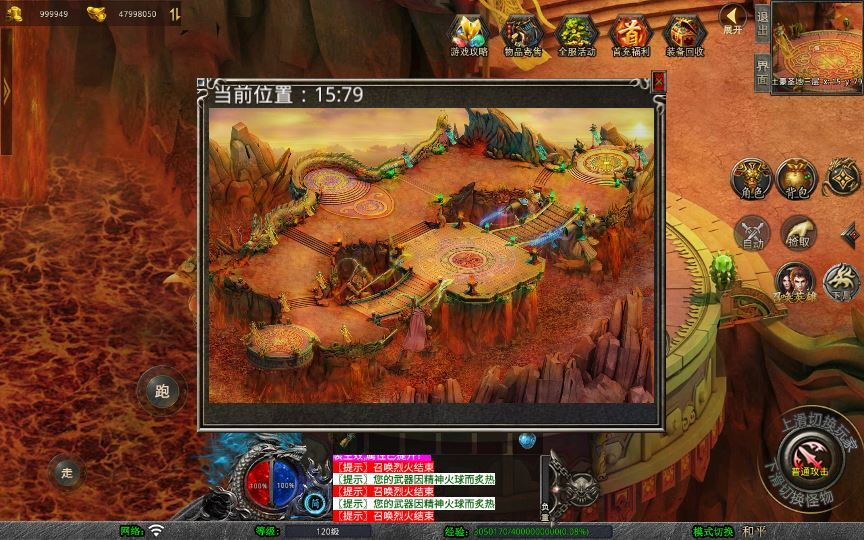 图片[5]|XO三端引擎传奇手游【1.80残月合击】2025整理复古服务端+混沌魔域+诛仙伏魔+死亡空间|不死鸟资源网