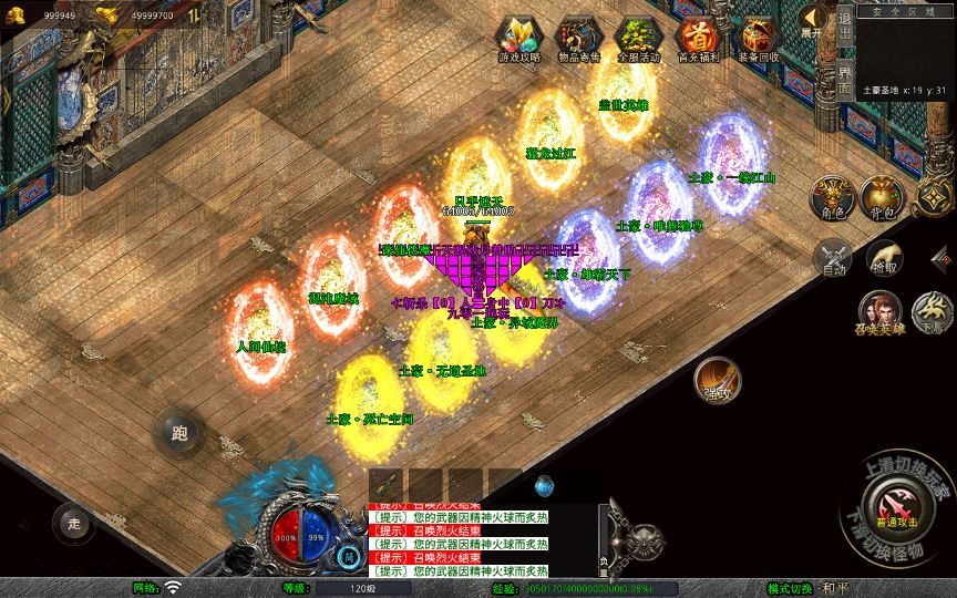 图片[6]|XO三端引擎传奇手游【1.80残月合击】2025整理复古服务端+混沌魔域+诛仙伏魔+死亡空间|不死鸟资源网