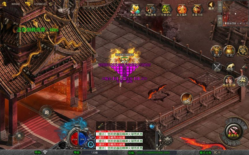 图片[7]|XO三端引擎传奇手游【1.80残月合击】2025整理复古服务端+混沌魔域+诛仙伏魔+死亡空间|不死鸟资源网