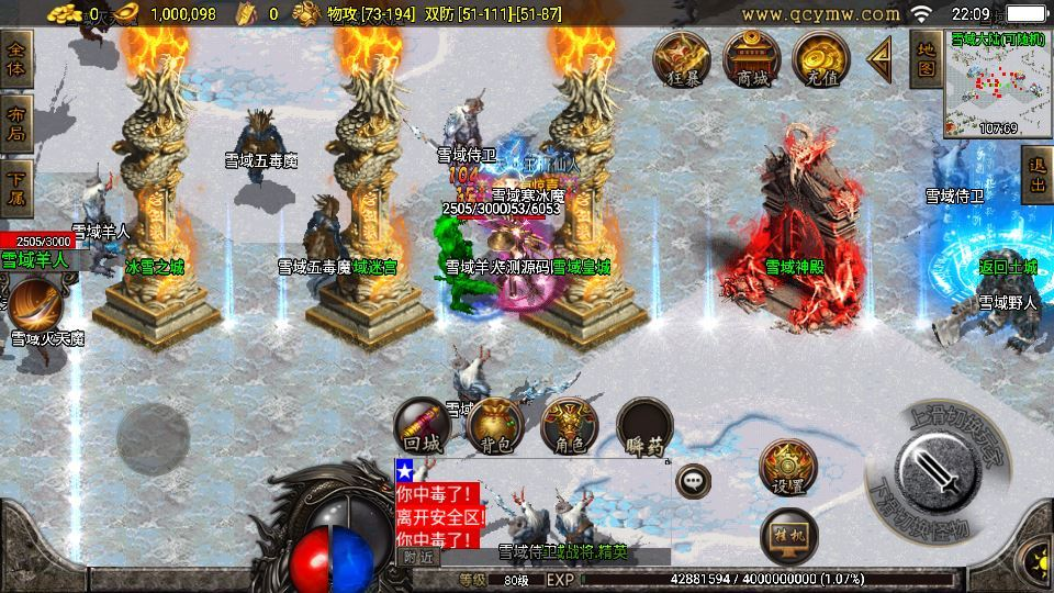 图片[6]|战神引擎传奇手游【1.80热血战神独家三职业[白猪3.1]】2025整理复古服务端+热血大陆+蛮荒大陆+黄金大陆|不死鸟资源网