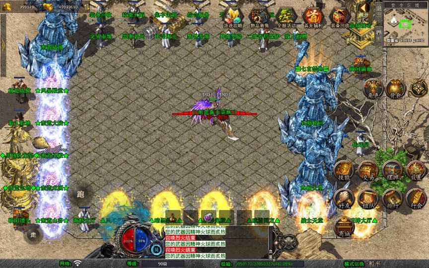 图片[3]|XO三端引擎传奇手游【1.80蛮荒暴风合击】2025整理复古服务端+蛮荒大陆+蛮荒庄园+蛮荒战场|不死鸟资源网