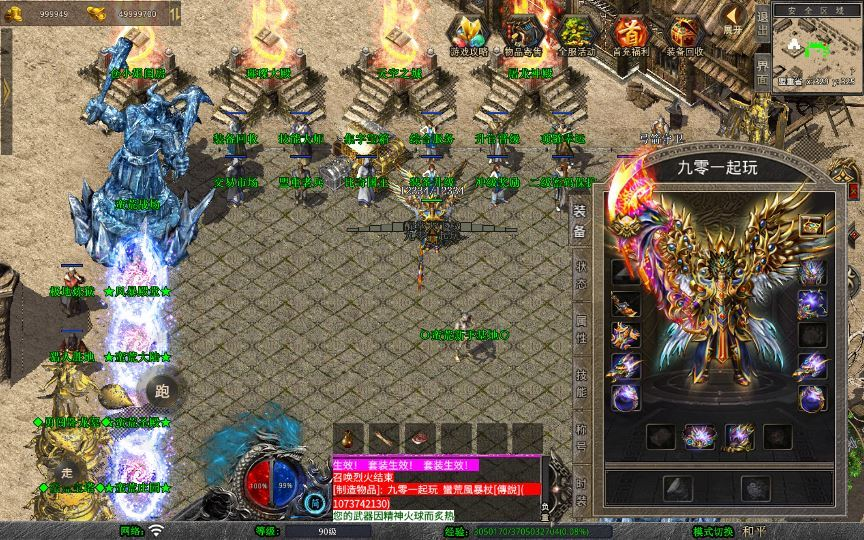 图片[4]|XO三端引擎传奇手游【1.80蛮荒暴风合击】2025整理复古服务端+蛮荒大陆+蛮荒庄园+蛮荒战场|不死鸟资源网