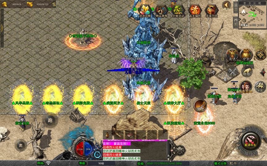 图片[5]|XO三端引擎传奇手游【1.80蛮荒暴风合击】2025整理复古服务端+蛮荒大陆+蛮荒庄园+蛮荒战场|不死鸟资源网