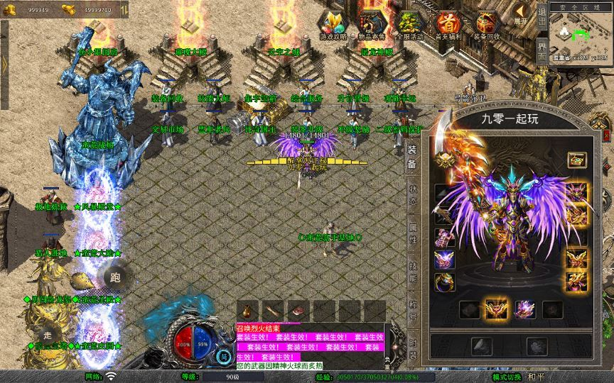 图片[6]|XO三端引擎传奇手游【1.80蛮荒暴风合击】2025整理复古服务端+蛮荒大陆+蛮荒庄园+蛮荒战场|不死鸟资源网