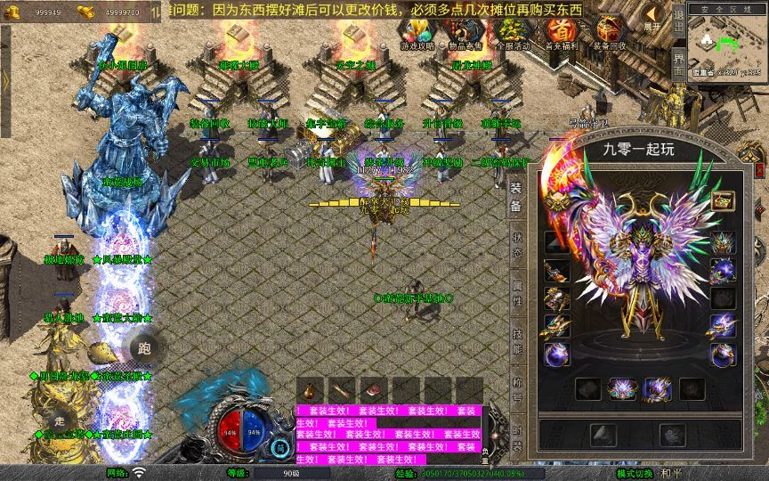 图片[7]|XO三端引擎传奇手游【1.80蛮荒暴风合击】2025整理复古服务端+蛮荒大陆+蛮荒庄园+蛮荒战场|不死鸟资源网