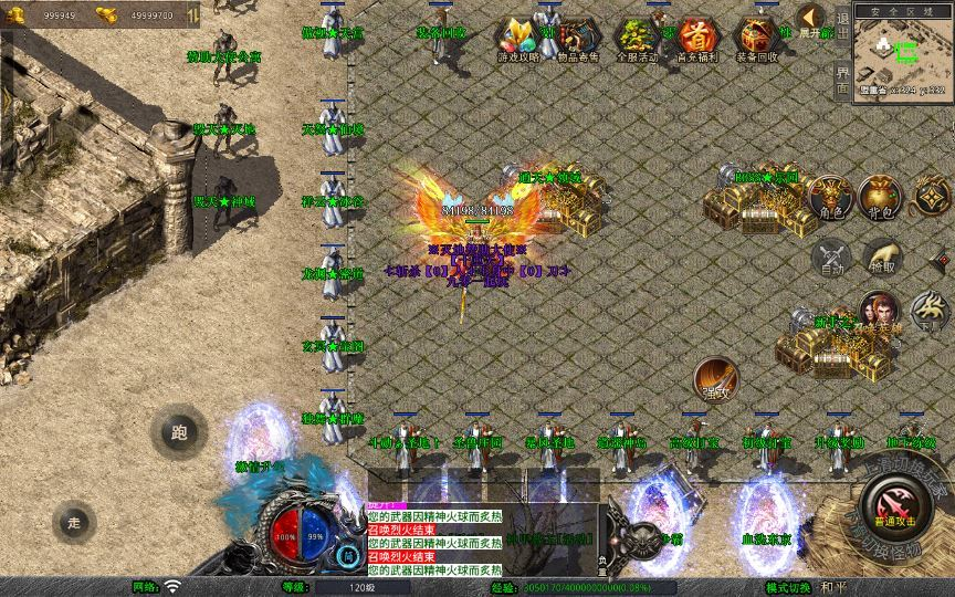 图片[2]|XO三端引擎传奇手游【1.80毁灭合击】2025整理复古服务端+世外桃园+龙皇城堡+龙渊密道|不死鸟资源网