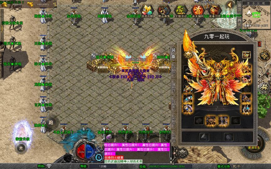 图片[3]|XO三端引擎传奇手游【1.80毁灭合击】2025整理复古服务端+世外桃园+龙皇城堡+龙渊密道|不死鸟资源网