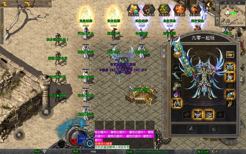 图片[4]|XO三端引擎传奇手游【1.80毁灭合击】2025整理复古服务端+世外桃园+龙皇城堡+龙渊密道|不死鸟资源网