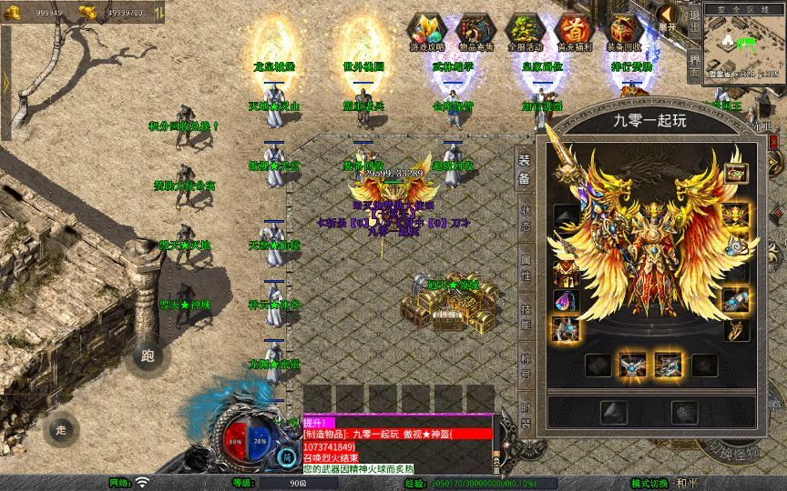 图片[5]|XO三端引擎传奇手游【1.80毁灭合击】2025整理复古服务端+世外桃园+龙皇城堡+龙渊密道|不死鸟资源网