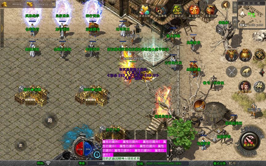 图片[6]|XO三端引擎传奇手游【1.80毁灭合击】2025整理复古服务端+世外桃园+龙皇城堡+龙渊密道|不死鸟资源网