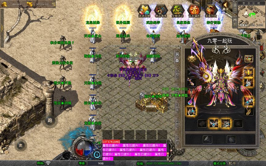 图片[8]|XO三端引擎传奇手游【1.80毁灭合击】2025整理复古服务端+世外桃园+龙皇城堡+龙渊密道|不死鸟资源网