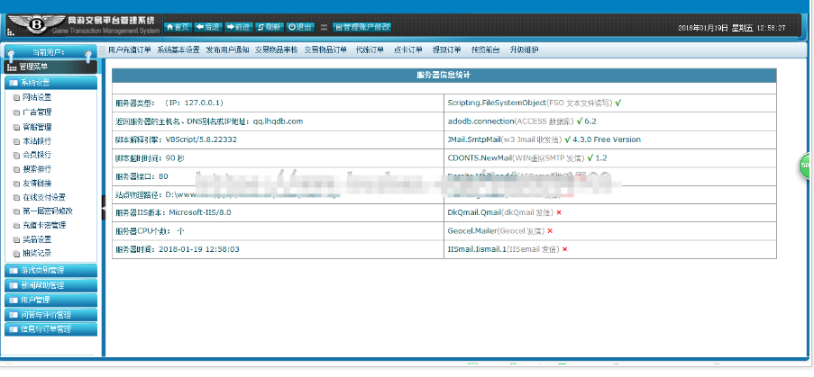 图片[3]|仿交易猫游戏代练平台网站源码 手游代练游戏交易平台网站源码带手机版|不死鸟资源网