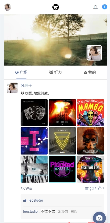 风信子朋友圈V2.0插件 – xiuno论坛|不死鸟资源网