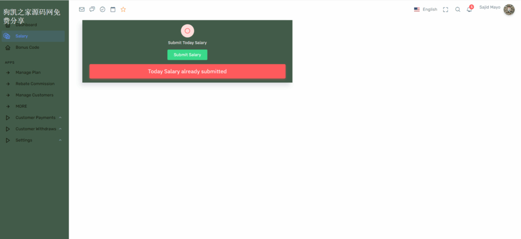 图片[4]|海外理财系统/汽车产品/投资理财源码/可自定义产品|不死鸟资源网