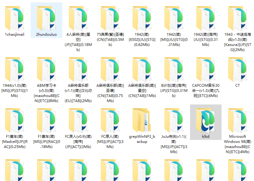 图片[3]|FC红白机游戏下载：1000多款FC小游戏打包下载|不死鸟资源网