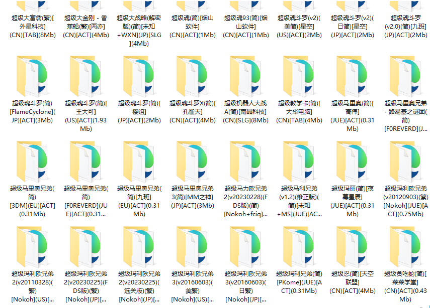 图片[4]|FC红白机游戏下载：1000多款FC小游戏打包下载|不死鸟资源网