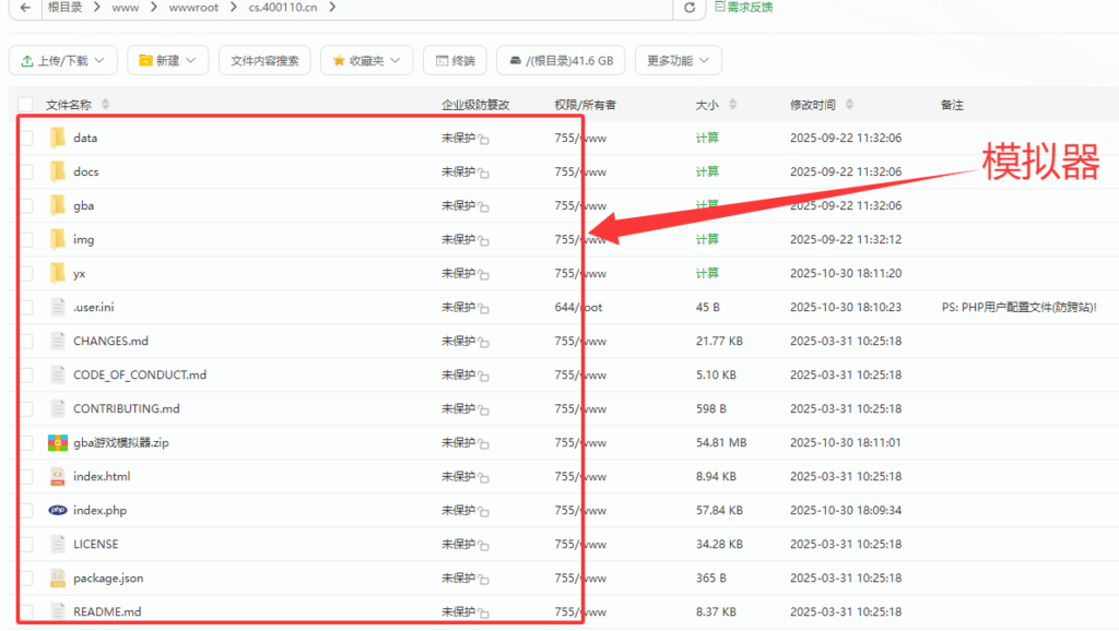 图片[2]|GBA小游戏下载：500多款GBA小游戏打包下载|不死鸟资源网