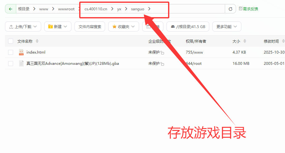 图片[3]|GBA小游戏下载：500多款GBA小游戏打包下载|不死鸟资源网