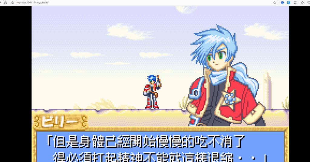 图片[4]|GBA小游戏下载：500多款GBA小游戏打包下载|不死鸟资源网