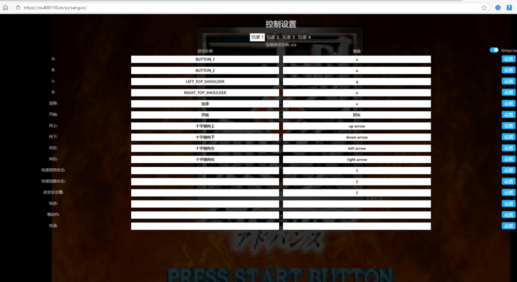 图片[5]|GBA小游戏下载：500多款GBA小游戏打包下载|不死鸟资源网