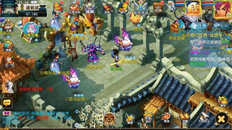 MT3换皮梦幻【梦幻之神魔西游2尊享挂机版】2025最新整理单机一键即玩镜像端+Linux手工服务端+源码+管理后台+教程|不死鸟资源网