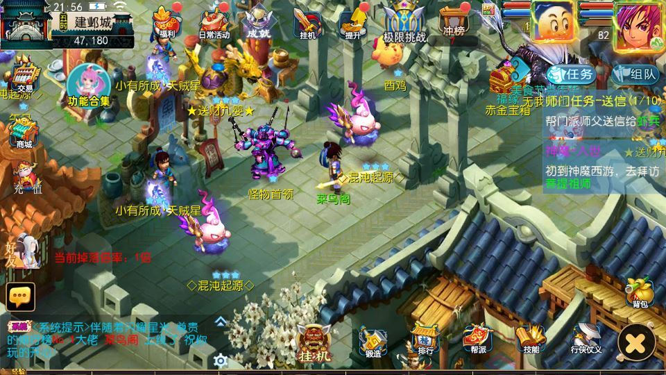 MT3换皮梦幻【梦幻之神魔西游2尊享挂机版】2025最新整理单机一键即玩镜像端+Linux手工服务端+源码+管理后台+教程|不死鸟资源网