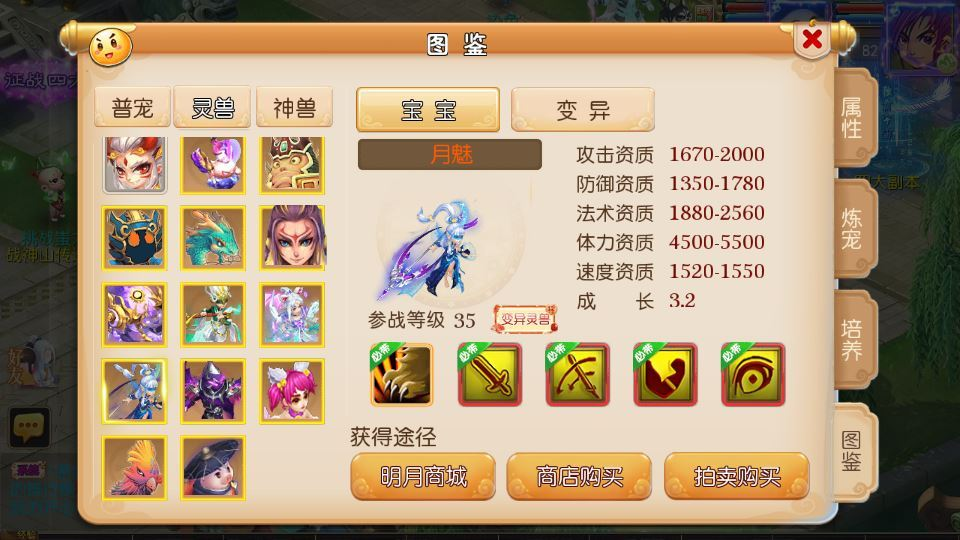 图片[8]|MT3换皮梦幻【梦幻之神魔西游2尊享挂机版】2025最新整理单机一键即玩镜像端+Linux手工服务端+源码+管理后台+教程|不死鸟资源网