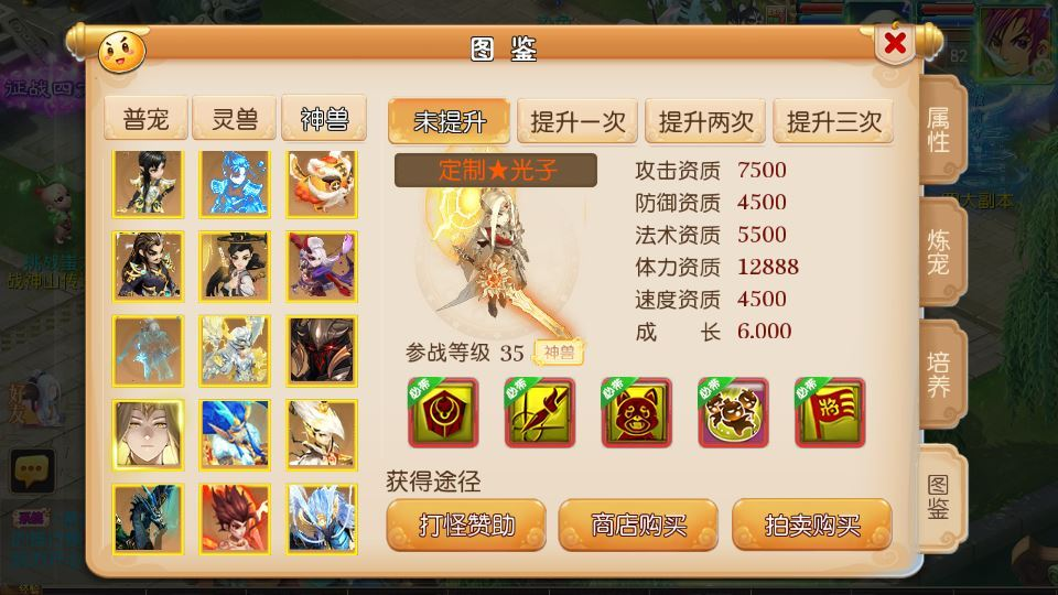 图片[9]|MT3换皮梦幻【梦幻之神魔西游2尊享挂机版】2025最新整理单机一键即玩镜像端+Linux手工服务端+源码+管理后台+教程|不死鸟资源网