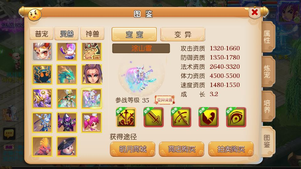 图片[10]|MT3换皮梦幻【梦幻之神魔西游2尊享挂机版】2025最新整理单机一键即玩镜像端+Linux手工服务端+源码+管理后台+教程|不死鸟资源网