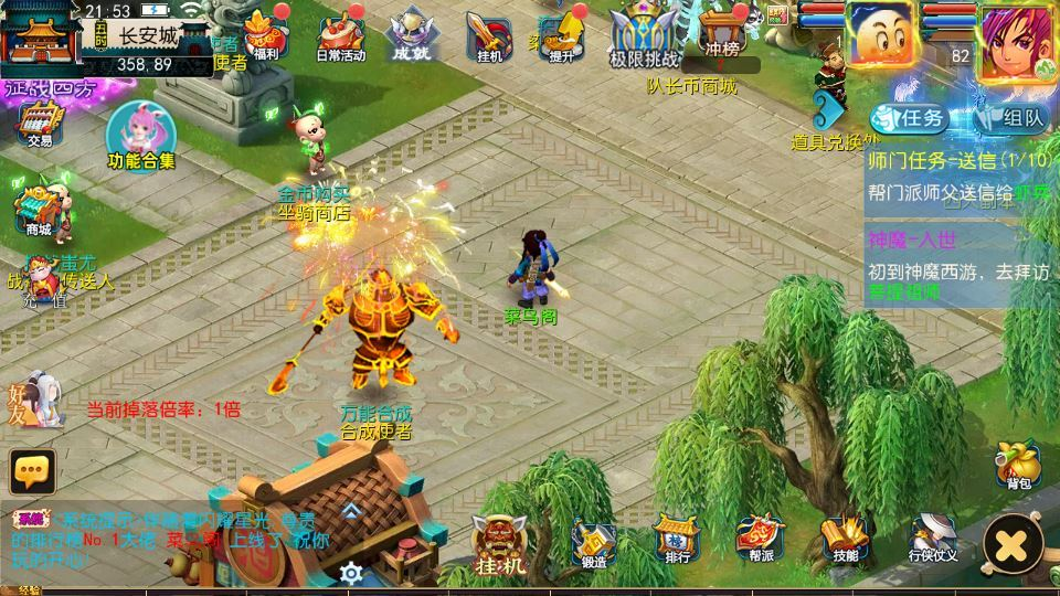 图片[11]|MT3换皮梦幻【梦幻之神魔西游2尊享挂机版】2025最新整理单机一键即玩镜像端+Linux手工服务端+源码+管理后台+教程|不死鸟资源网