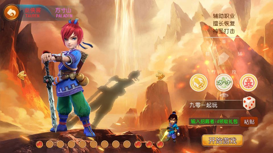 图片[12]|MT3换皮梦幻【梦幻之神魔西游2尊享挂机版】2025最新整理单机一键即玩镜像端+Linux手工服务端+源码+管理后台+教程|不死鸟资源网