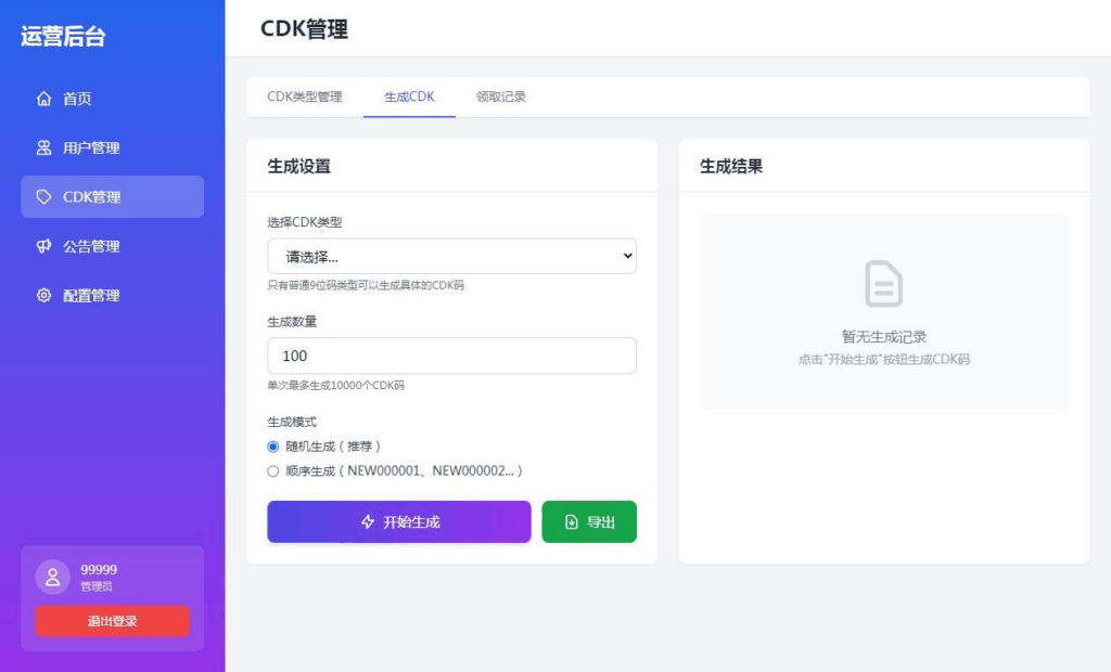 图片[2]|卡牌自由搏击手游【航海王·启航6UR代金券内购版】2025最新整理单机一键即玩镜像端+Linux手工服务端+管理后台+教程|不死鸟资源网