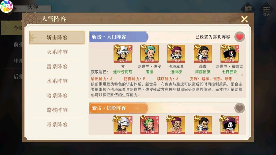 图片[3]|卡牌自由搏击手游【航海王·启航6UR代金券内购版】2025最新整理单机一键即玩镜像端+Linux手工服务端+管理后台+教程|不死鸟资源网