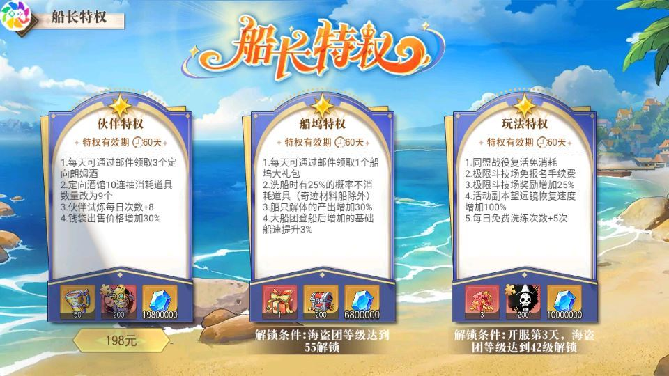 图片[5]|卡牌自由搏击手游【航海王·启航6UR代金券内购版】2025最新整理单机一键即玩镜像端+Linux手工服务端+管理后台+教程|不死鸟资源网