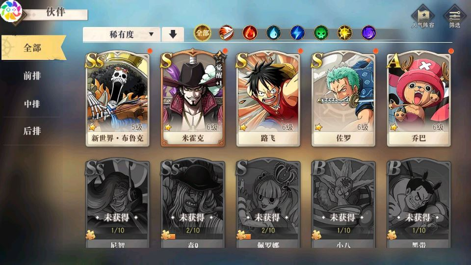 图片[6]|卡牌自由搏击手游【航海王·启航6UR代金券内购版】2025最新整理单机一键即玩镜像端+Linux手工服务端+管理后台+教程|不死鸟资源网